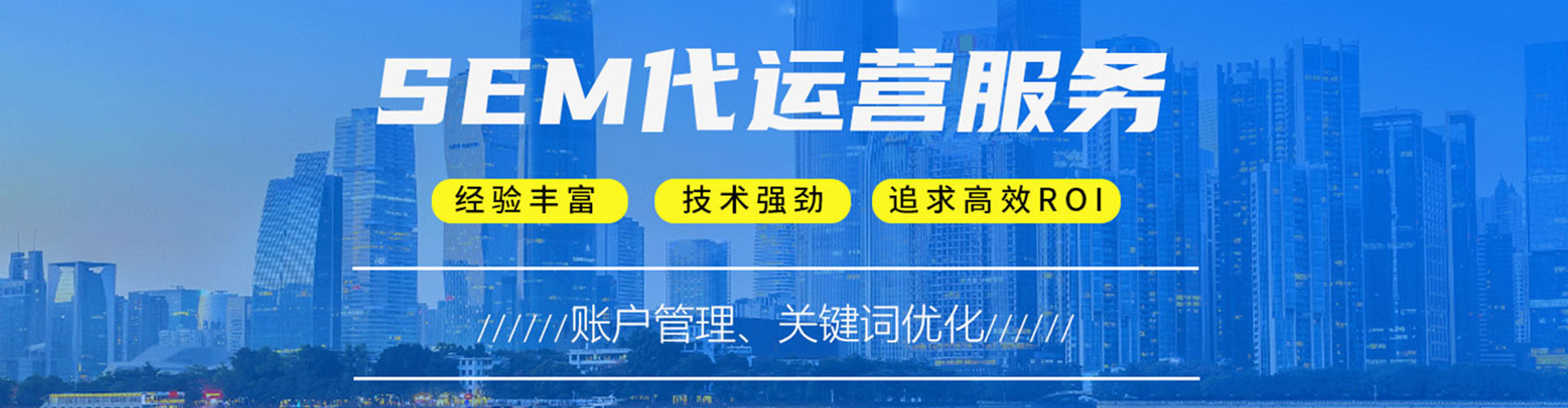 城口百度竞价开户